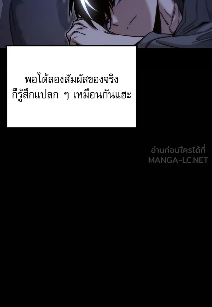 หน้า 69
