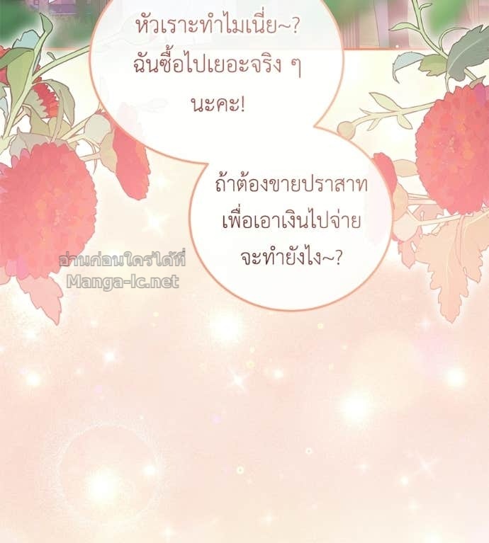 หน้า 129