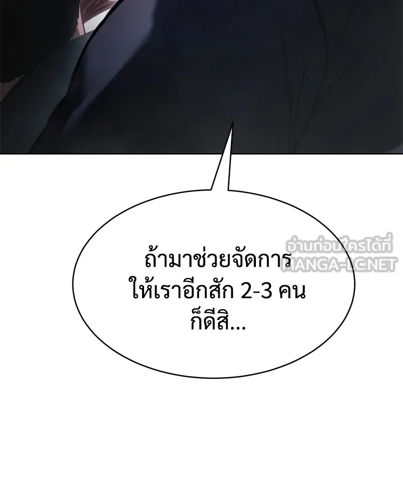 หน้า 201