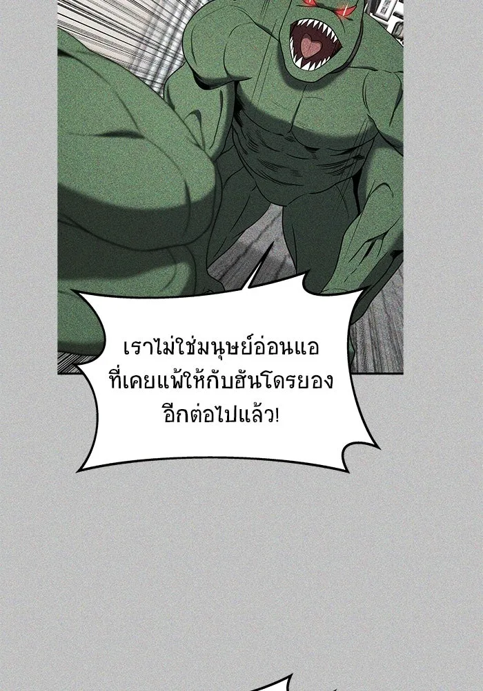 หน้า 100