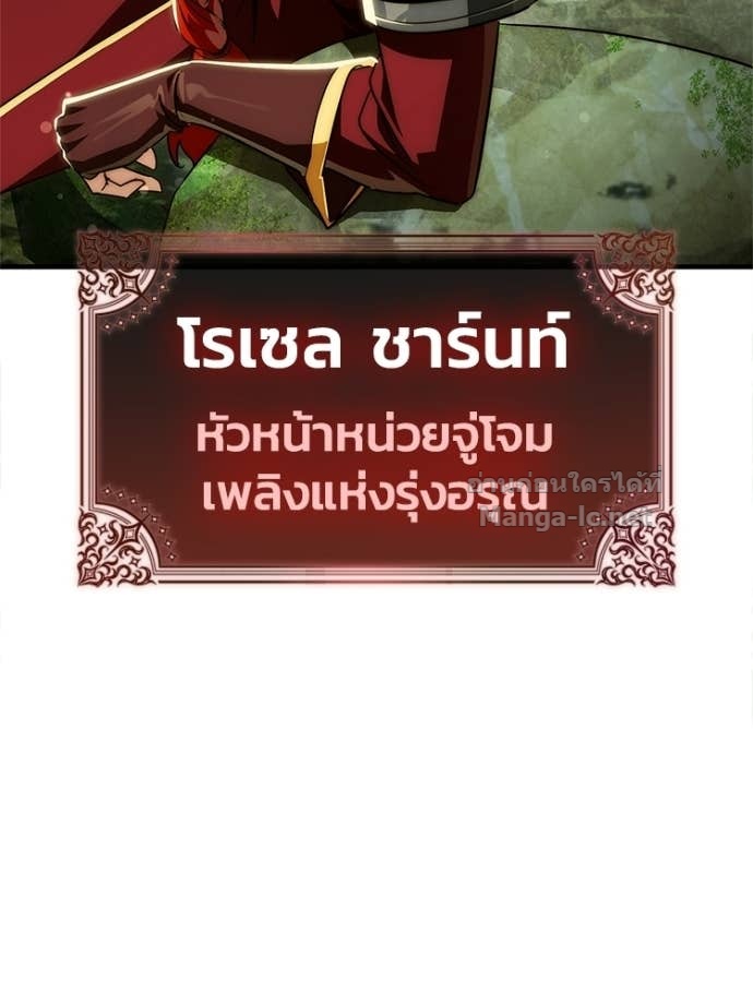 หน้า 156