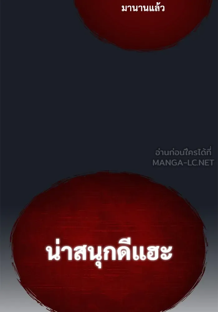 หน้า 99