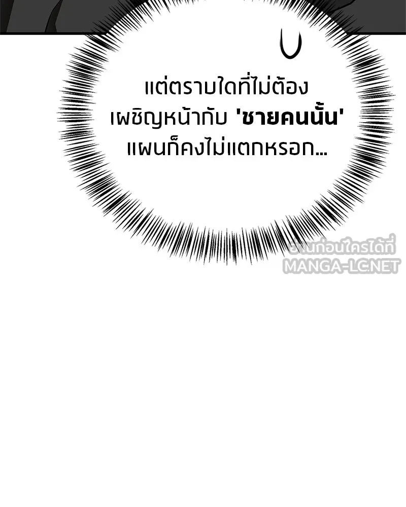 หน้า 111