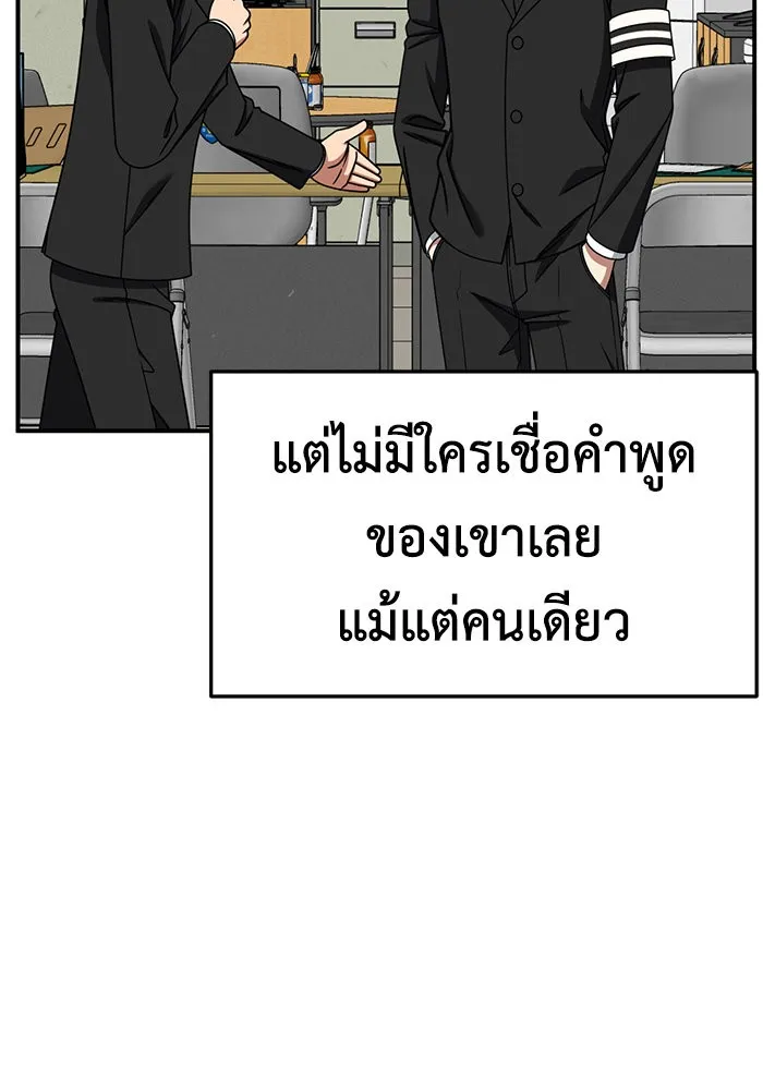 หน้า 170