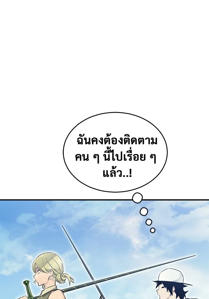 หน้า 145