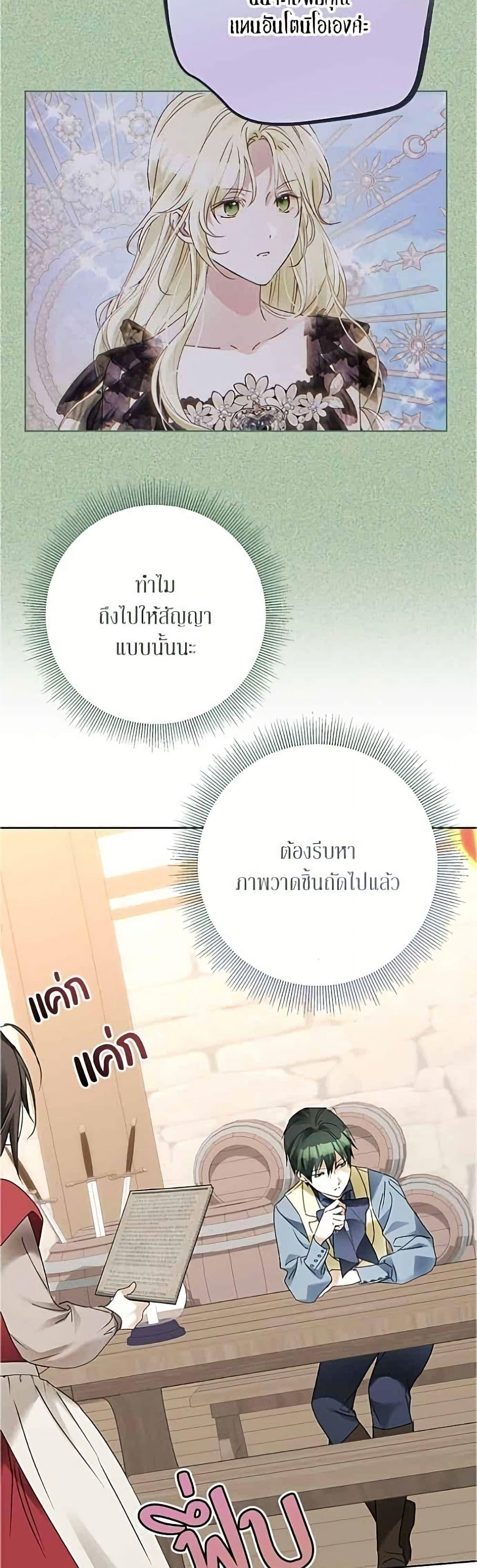 หน้า 27