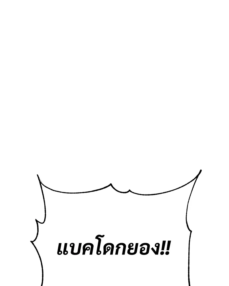 หน้า 214