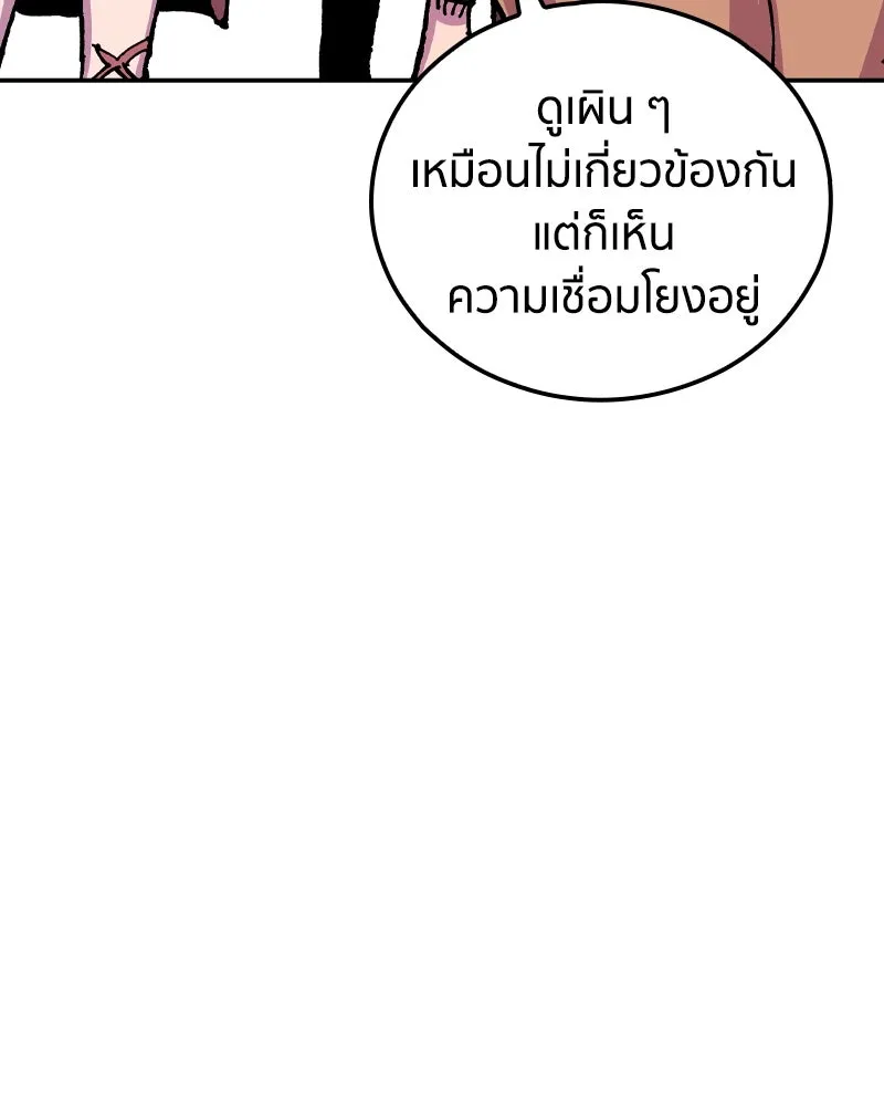 หน้า 155
