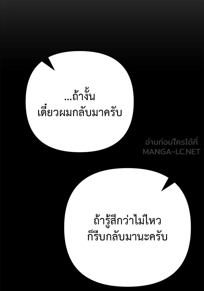 หน้า 102