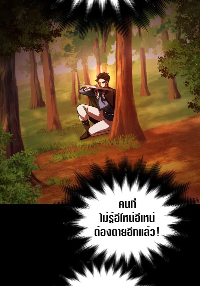 หน้า 109