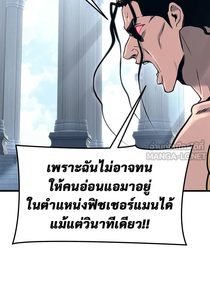 หน้า 90