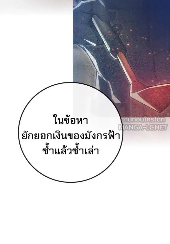หน้า 115