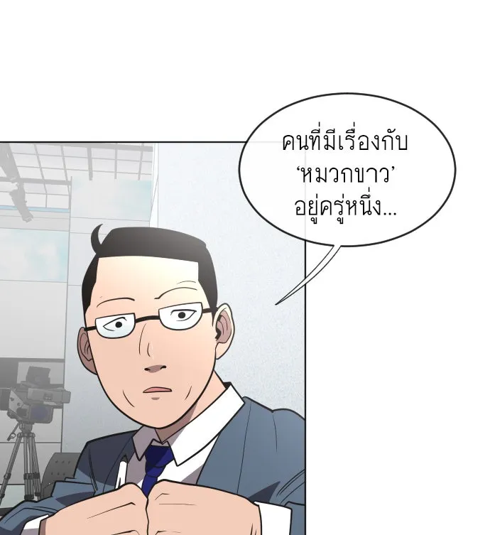 หน้า 86