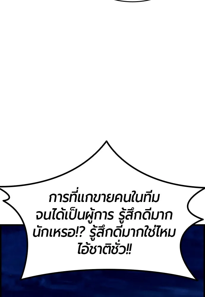หน้า 146