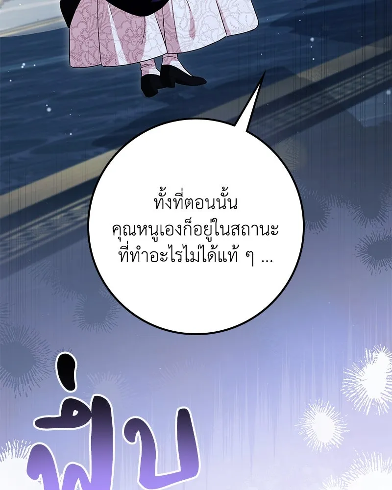 หน้า 113