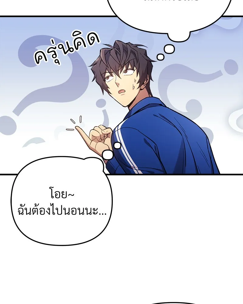 หน้า 113
