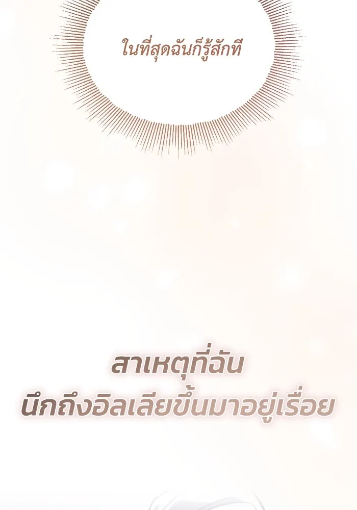 หน้า 160