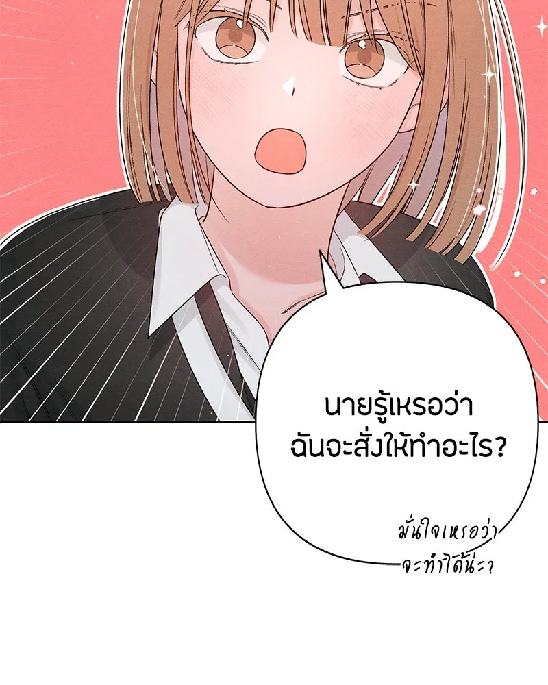 หน้า 106