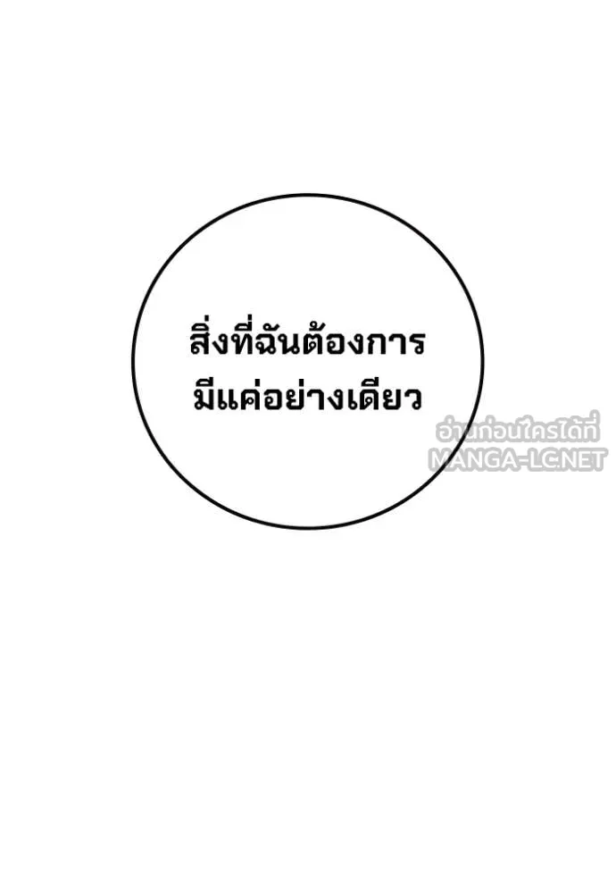 หน้า 139