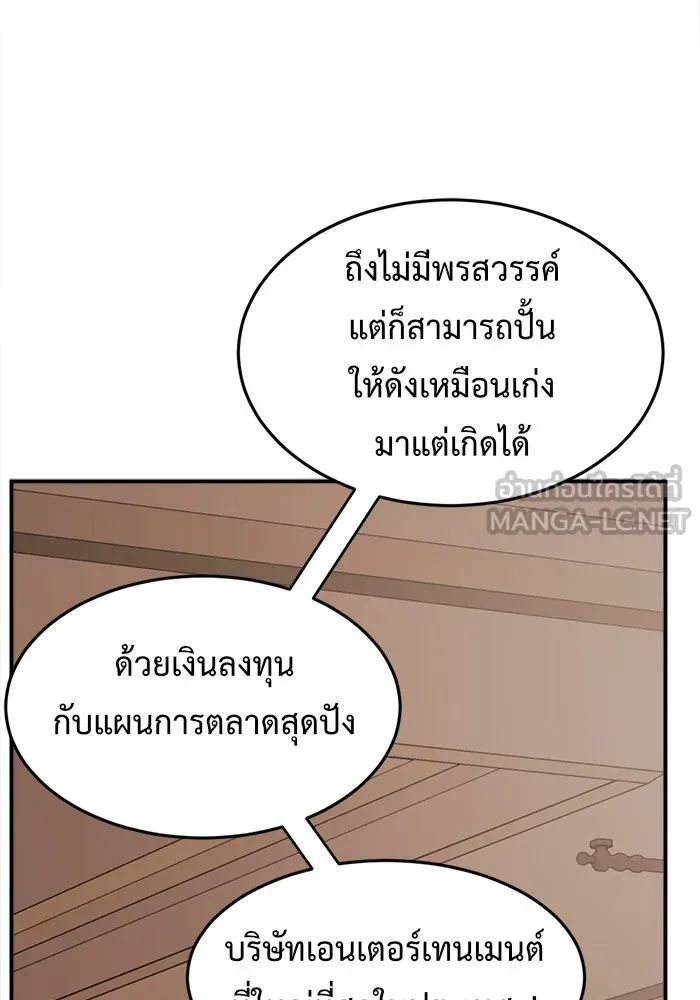 หน้า 111