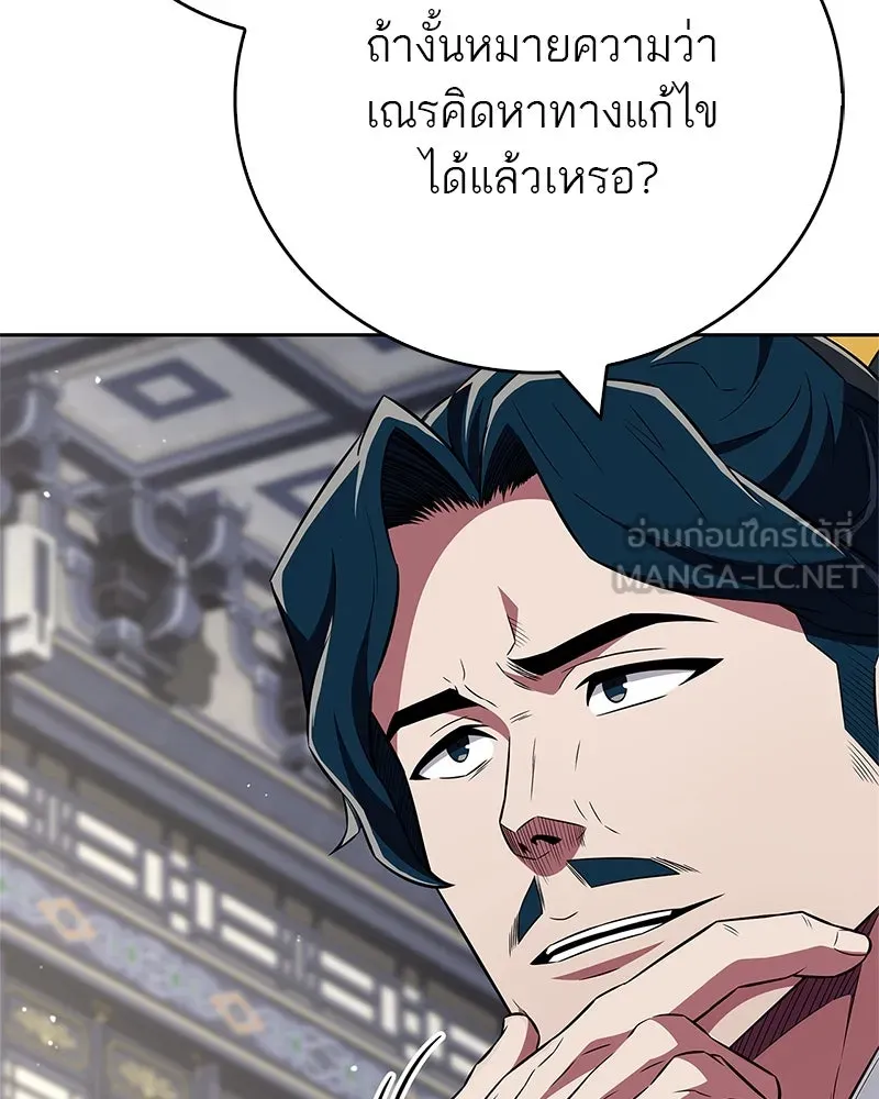 หน้า 129