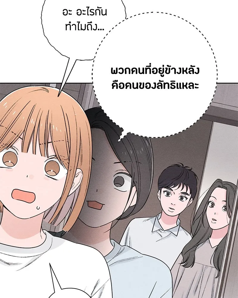หน้า 85