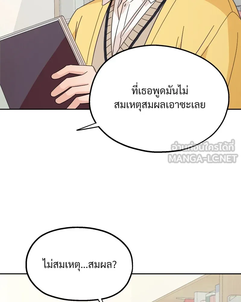 หน้า 78