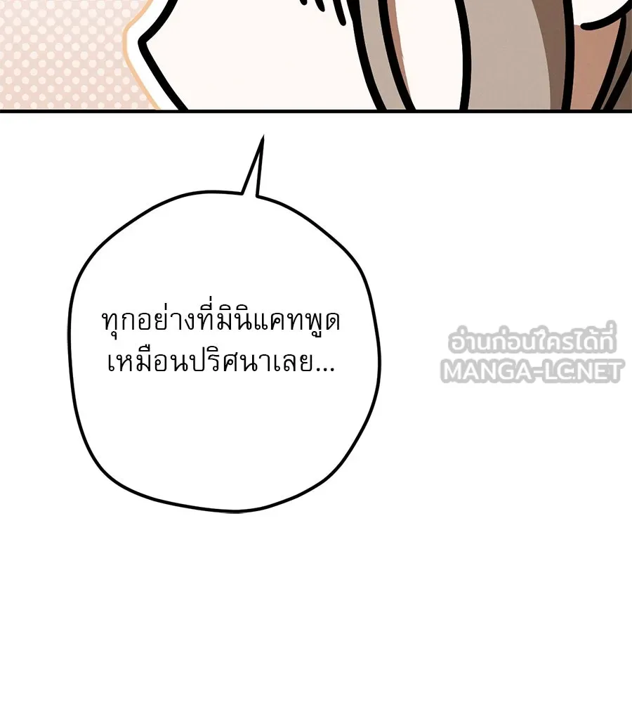 หน้า 156