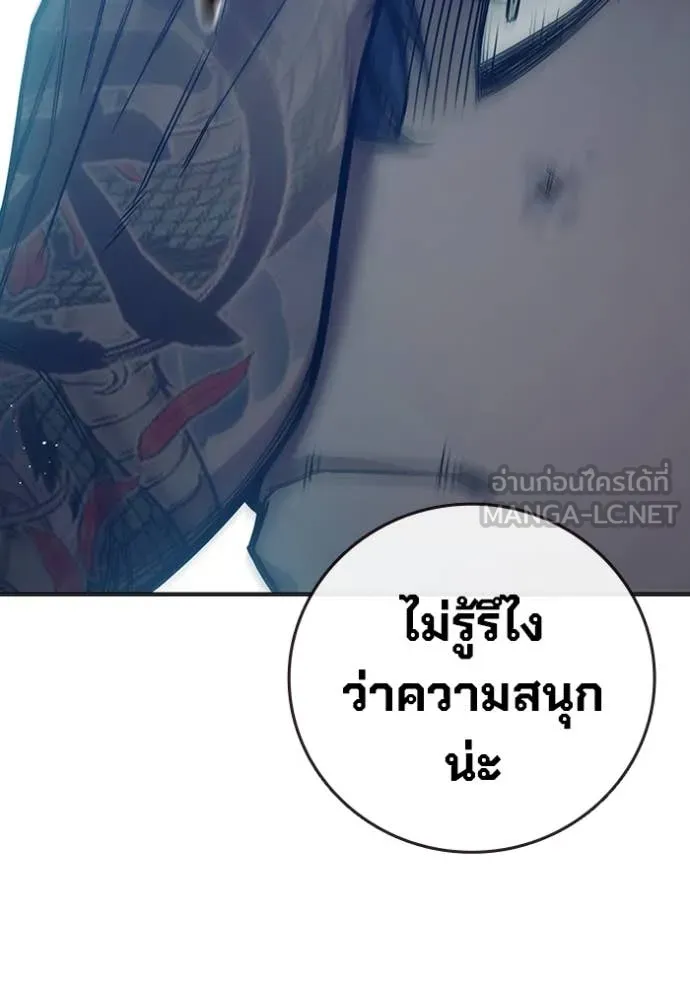 หน้า 111