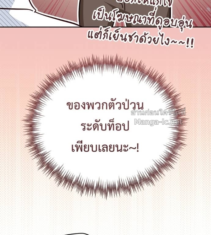 หน้า 100