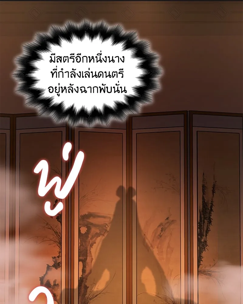 หน้า 158