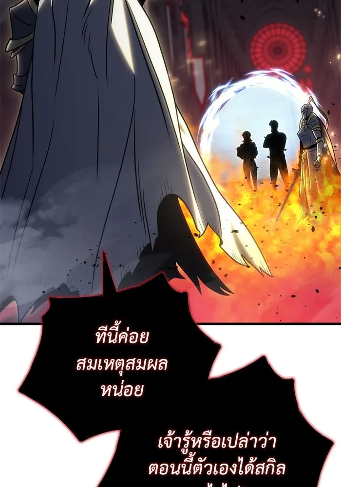 หน้า 109