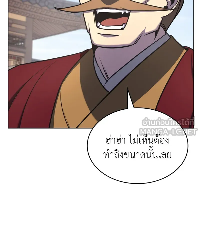 หน้า 132