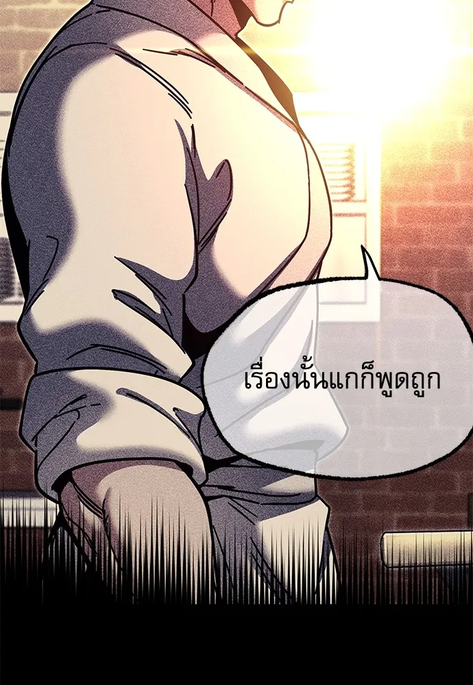 หน้า 121