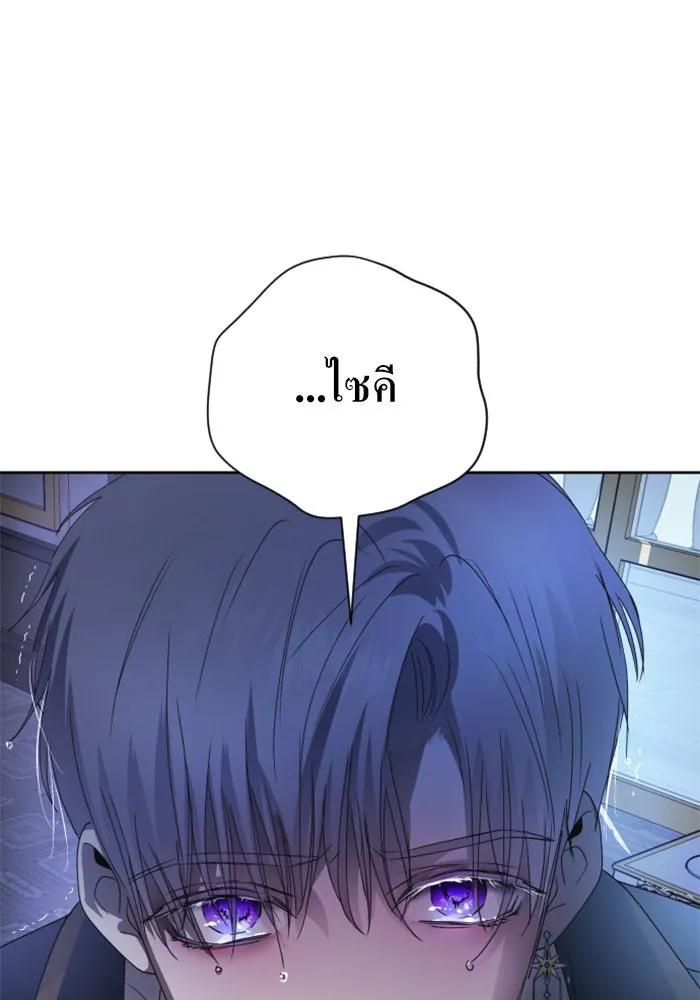 หน้า 170