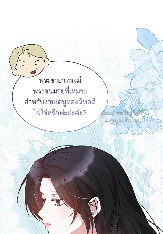 หน้า 79