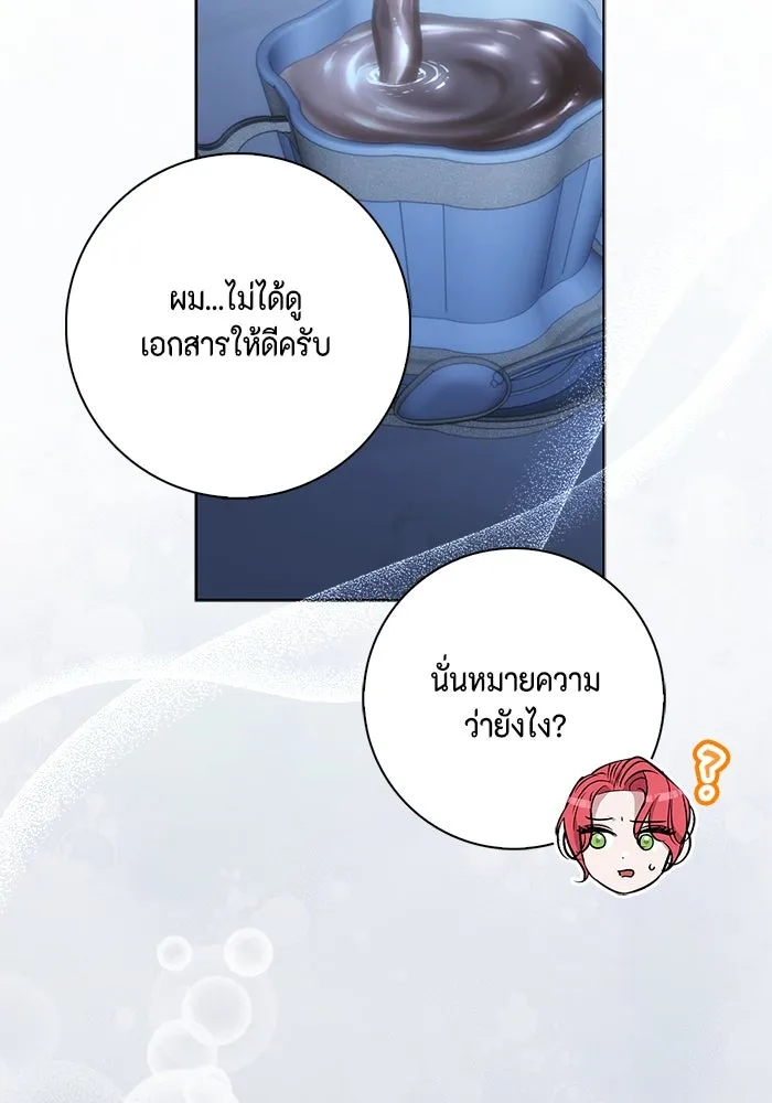 หน้า 109