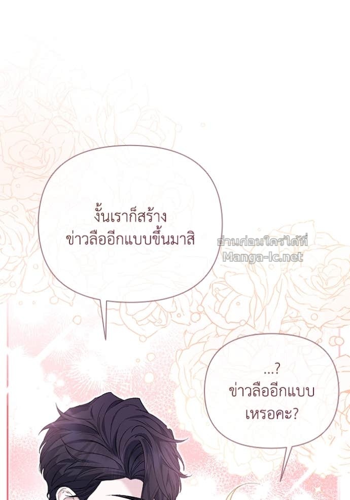 หน้า 111