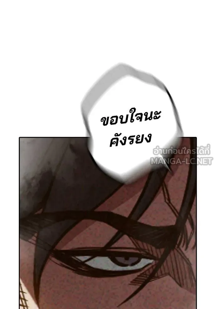 หน้า 161