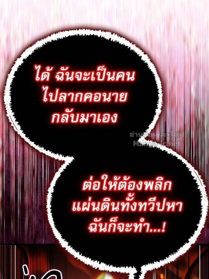 หน้า 213
