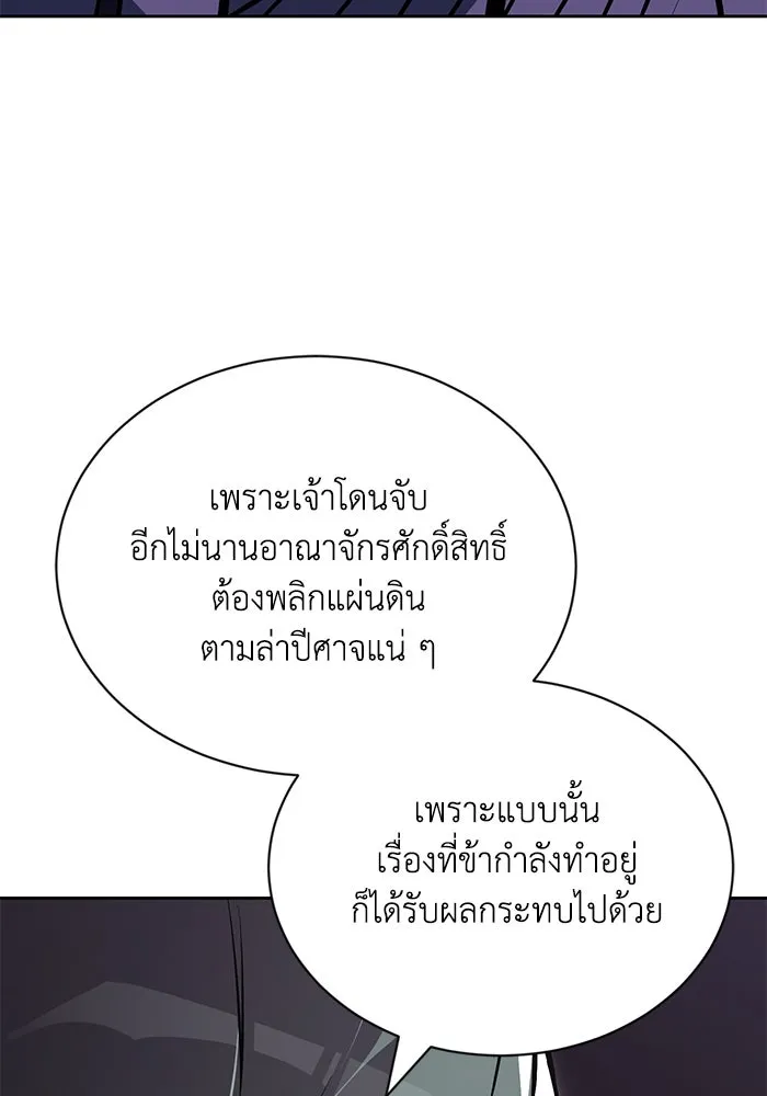 หน้า 154