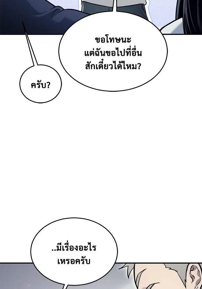 หน้า 190