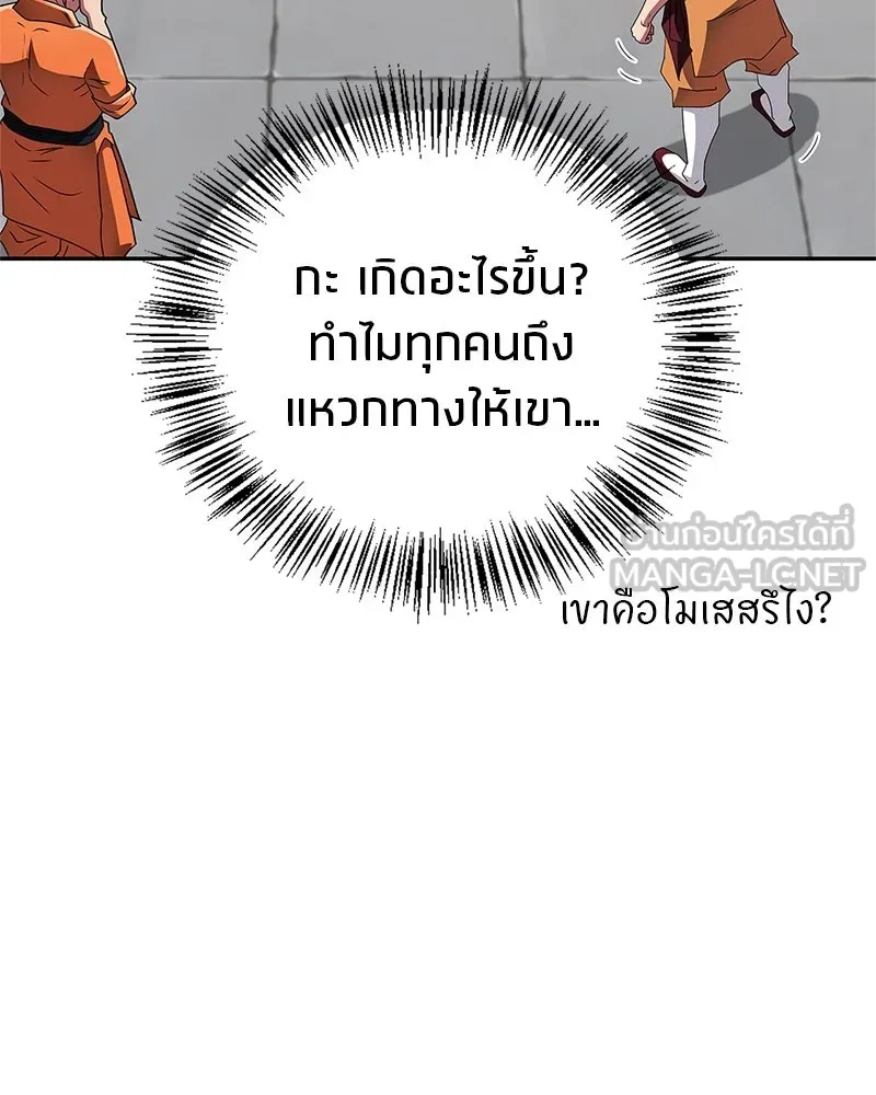 หน้า 99