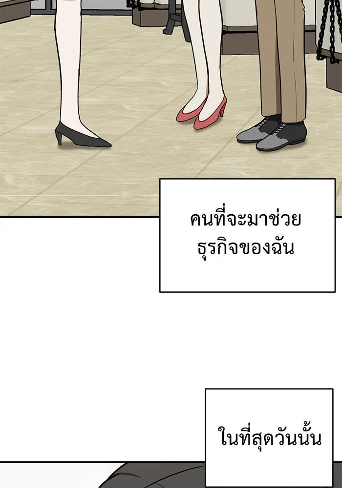 หน้า 145