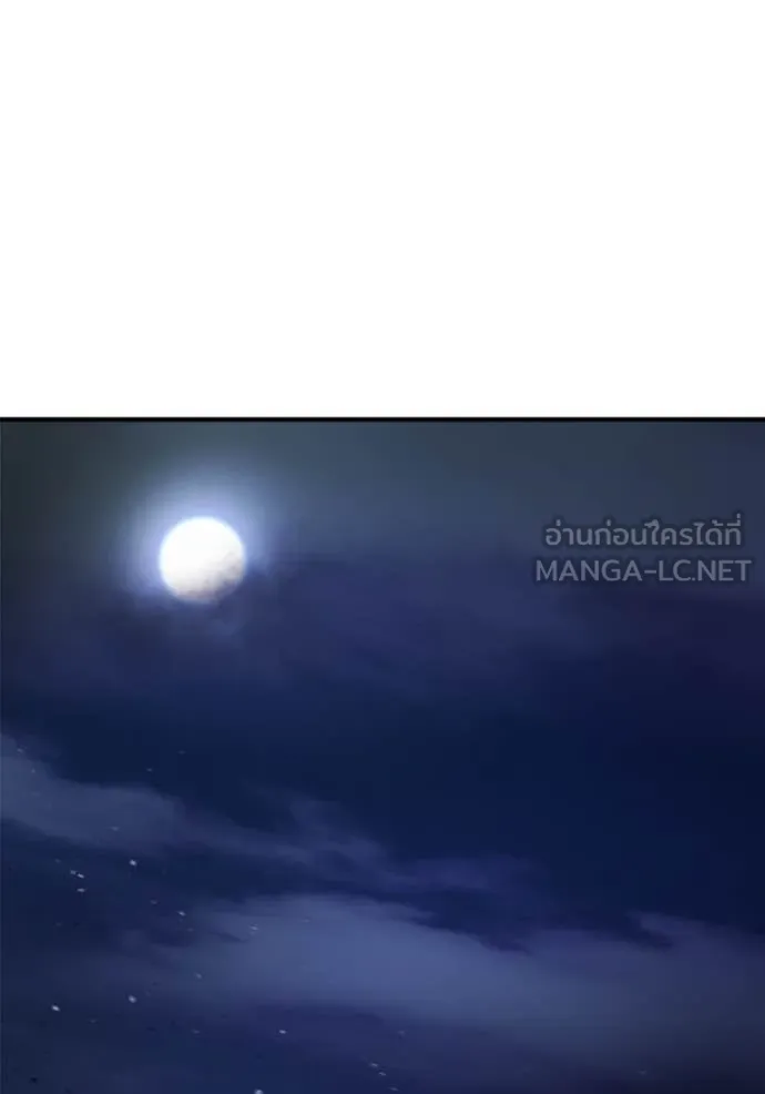 หน้า 123