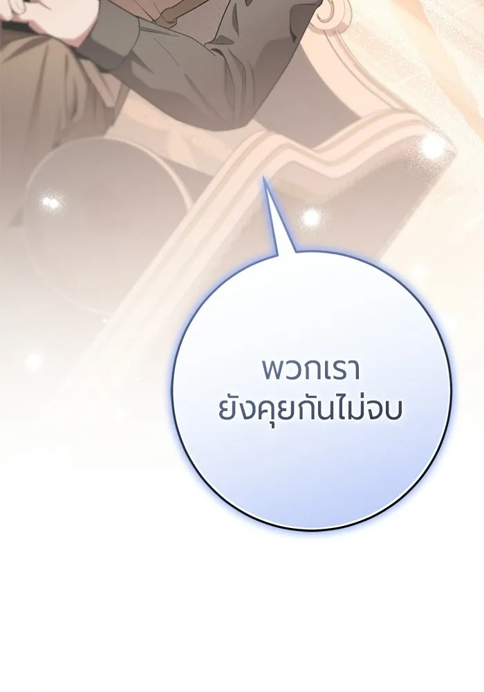 หน้า 97