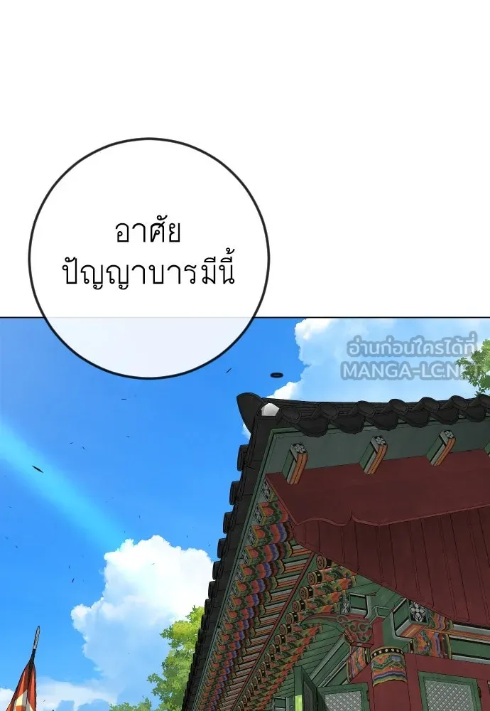 หน้า 150