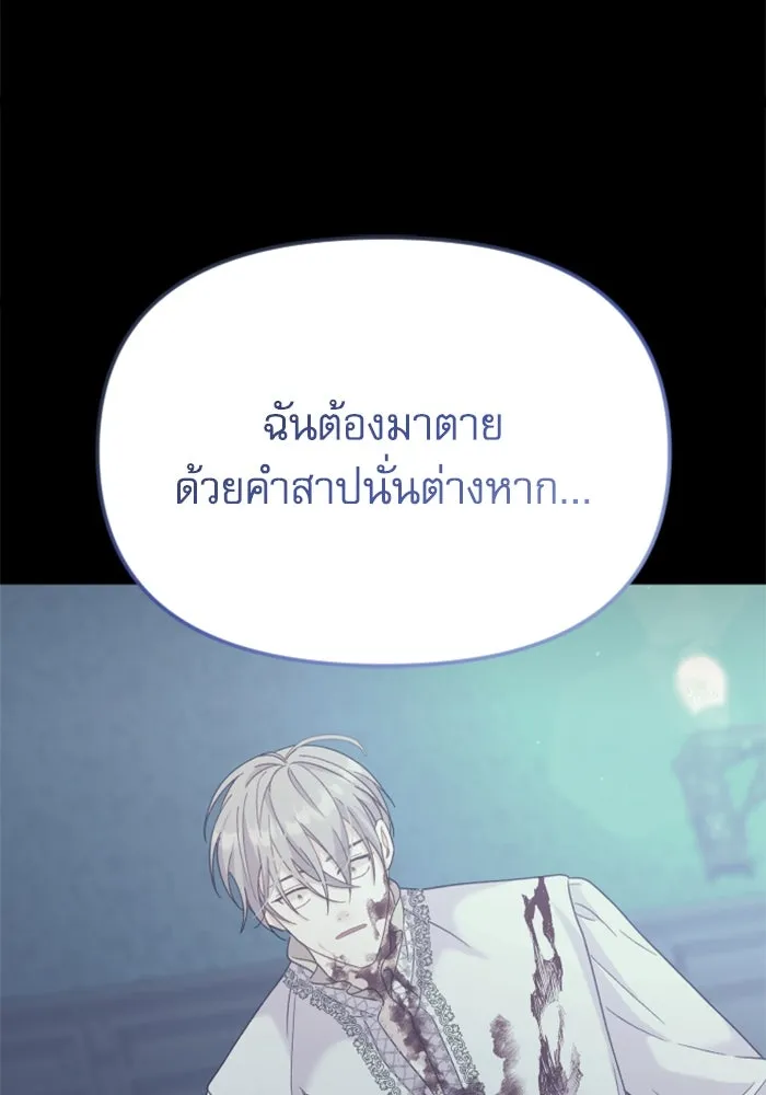 หน้า 148