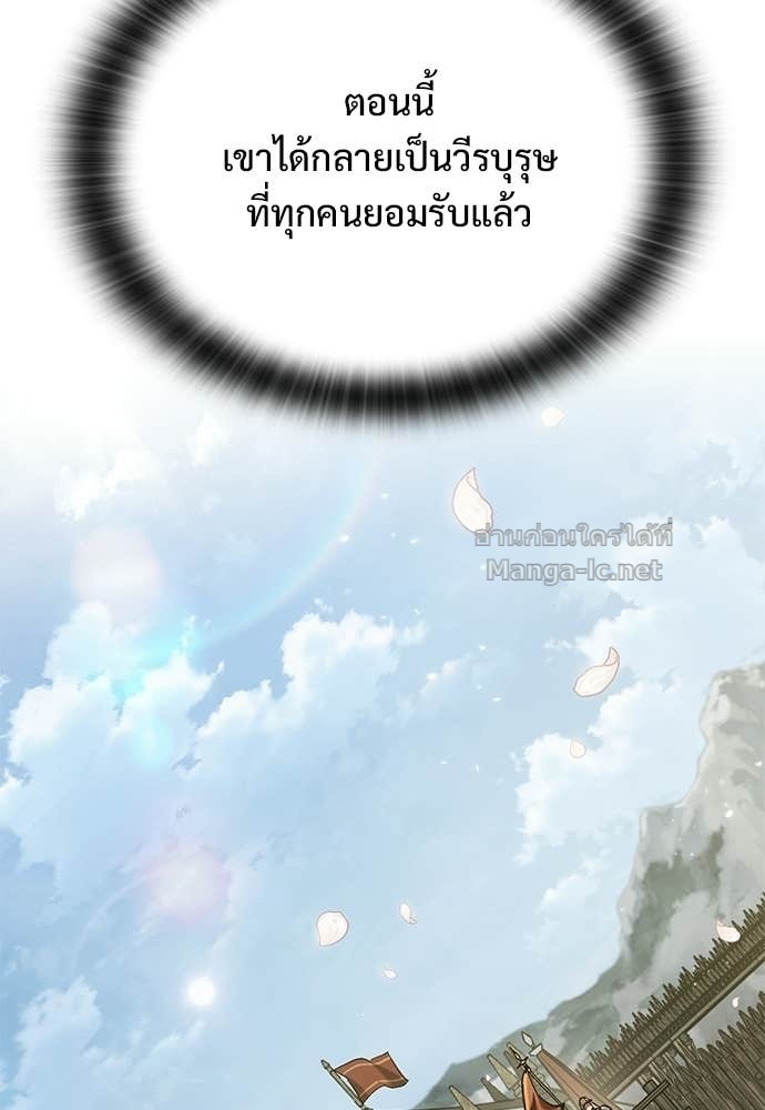 หน้า 123