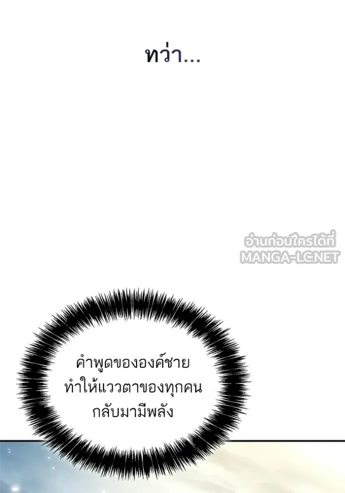 หน้า 119